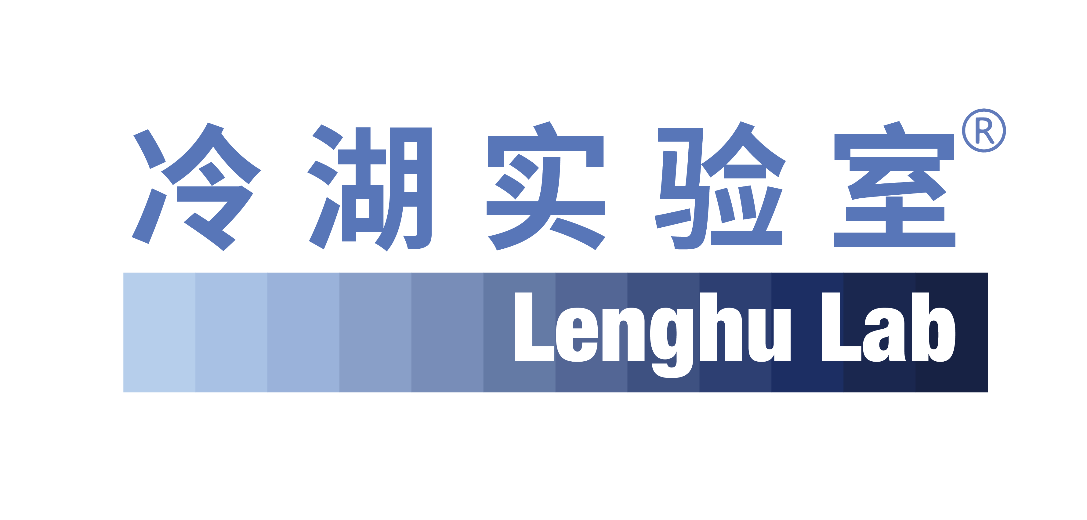冷湖天文